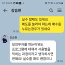 라온그룹