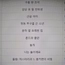 달서구립 도원도서관 이미지