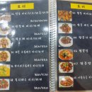 막둥이네 이미지