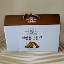 하도제2농장 | [태현푸드]맛좋고 건강에 좋은 이반촌농원 산돌배즙 추천해요.