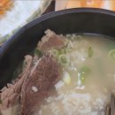경동관 나주곰탕나주전 논현점