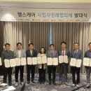 서울가정헬스케어