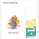 [1.2] 공부하기싫어병