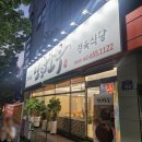 남도정육식당 - 양주시 | 남도정육식당