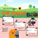 순천시 정신건강복지센터 이미지