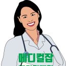 금빛메디컬 이미지