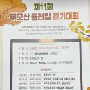 부모산공원 네이버블로그