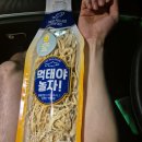 젤리네바다 이미지