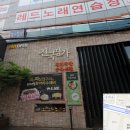가뮤노래연습장 | 끄적임 : 부산대 근처 노래방