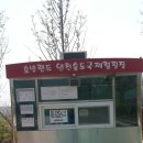 인천송도신도시오토캠핑장 이미지