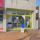 구루미베이크샵 이미지