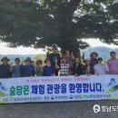 농업회사법인 숲이랑 이미지