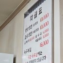 온양평양면옥 이미지
