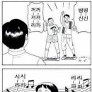 나들이구제
