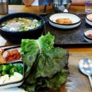 별미돼지국밥 이미지