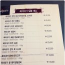육미대가 이미지