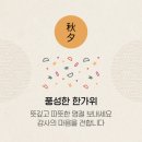 최동훈한의원 이미지