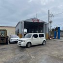 1급상용종합자동차 이미지