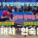 서재탁구교실 네이버블로그