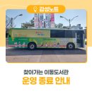 군포2동채움작은도서관 네이버블로그