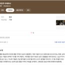 아시아환경 | 서울국제환경영화제 참석 후기ㅣ세계 환경의 날ㅣ세계 3대 환경영화제, 아시아 최대 규모 환경영화제 ✨🤩