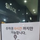 더엑스PC방 이미지