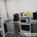 거화냉난방