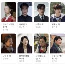 SBS 코스메틱 | SBS 드라마 멋진 신세계 후기, 2화까지 보니 더 재밌는 이유