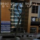 골든빌오피스텔 맞은편 이미지