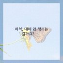 센텀치과의원 이미지