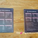 이진희헤어샵