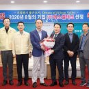 (주)에스엘테크 국제뉴스