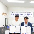 체육참교육협동조합