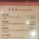 만사성해물짬뽕 이미지