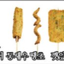 철길부산집 신촌점 이미지