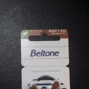 벨톤보청기 제주센터 이미지