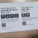 내돈내산 다이슨 에어랩 i.d. 스트로베리브론즈 구성품 및 3개월 사용 솔직 후기