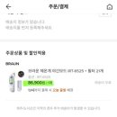 브라운모드