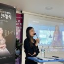로맨틱 프랑스 자수 교실 | [Song_3] 크리스마스 프로포즈 결혼식 축가 노래 준비 단기간에 가능한 인천 노래교실