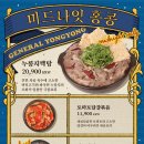 용용선생당진 네이버블로그
