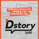 주식회사 문화와 사람들