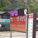 그옛날우리집 이미지