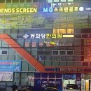 MG 스크린 골프 이미지
