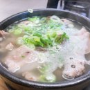 축령산 사랑가득국밥