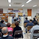 드림하이 작은도서관 이미지