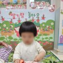 새누리어린이집 이미지