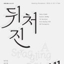 원앤제이 이미지