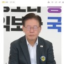 '우리는 아직도 이재명을 너무 모른다' 라는 기사를 재미있게 읽었습니다(댓글 첨부---) 이미지