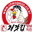 티바두마리치킨 소촌우산점 | 처갓집(은평구 신사점) "올리고당 양념치킨" 내돈내산 후기