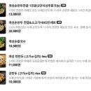 아리랑손만두전골 이미지